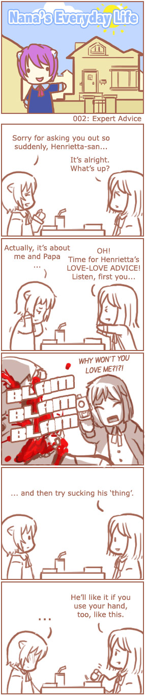 nana_life_002